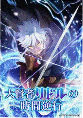 纸上星轨 手机影院动漫封面