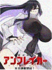巷口的猫先生 手机影院漫画改编封面