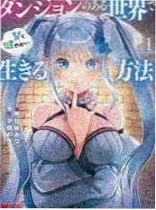 三十秒心动 手机影院短剧封面