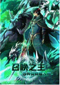 夜航星图 手机影院科幻动漫封面