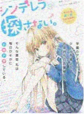 荒野协作 手机影院户外综艺封面